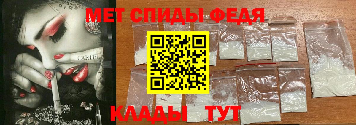 МЕФ   Cocaine  АМФЕТАМИН   Чехов  Гашиш  Бошки Шишки  Вход с VPN 