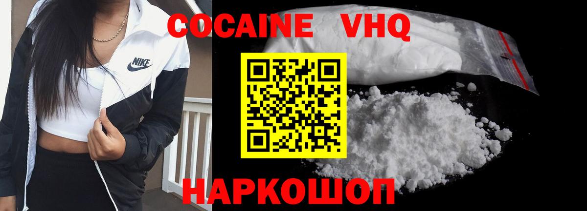 Cocaine Колумбийский Чехов