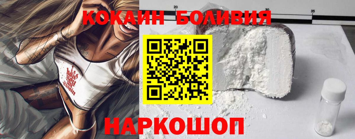 Чехов  Кокаин  Вход с VPN  Кокаин Колумбийский  Кокаин VHQ 