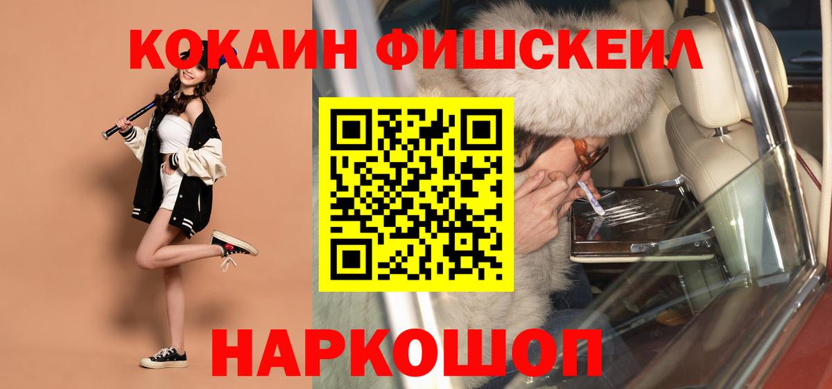 МЕФ Чехов