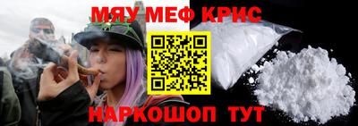 соль ск Краснознаменск