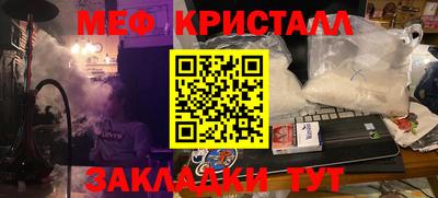 соль ск Краснознаменск