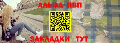 меф VHQ Краснодар