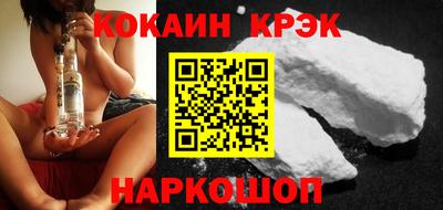 соль ск Краснознаменск
