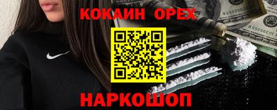 меф VHQ Краснодар
