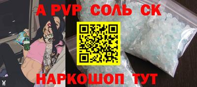 меф VHQ Краснодар