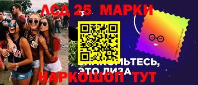 бутират Краснокаменск