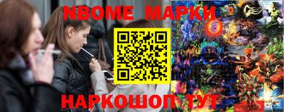 бутират Краснокаменск