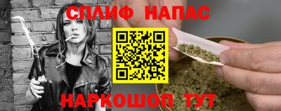 меф VHQ Краснодар