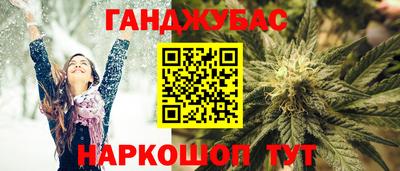 меф VHQ Краснодар