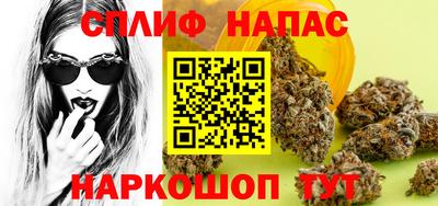 соль ск Краснознаменск