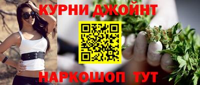бутират Краснокаменск