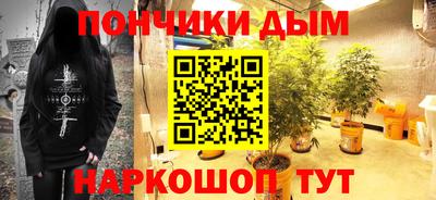 меф VHQ Краснодар