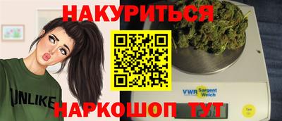 соль ск Краснознаменск