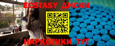 бутират Краснокаменск