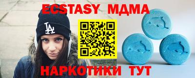 бутират Краснокаменск