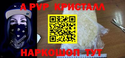 бутират Краснокаменск