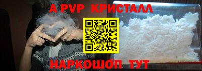 соль ск Краснознаменск