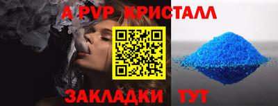 меф VHQ Краснодар