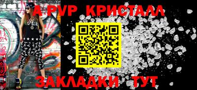 бутират Краснокаменск