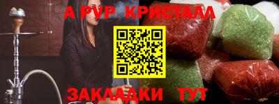 гашишное масло Можга