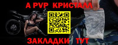 меф VHQ Краснодар