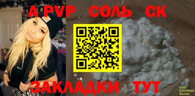 меф VHQ Краснодар