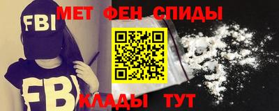 бутират Краснокаменск
