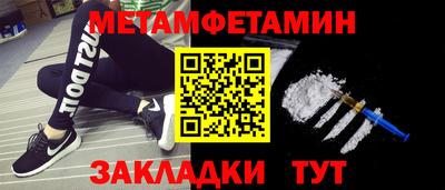 бутират Краснокаменск