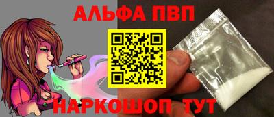 бутират Краснокаменск