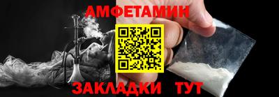 меф VHQ Краснодар