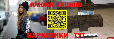 бутират Краснокаменск