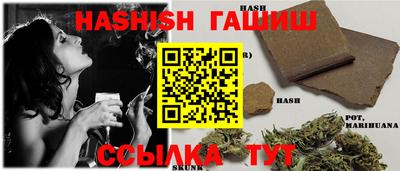 бутират Краснокаменск