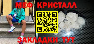 бутират Краснокаменск