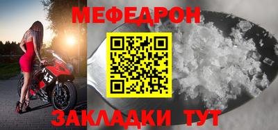 бутират Краснокаменск
