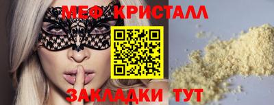 марки lsd Моздок