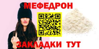 бутират Краснокаменск