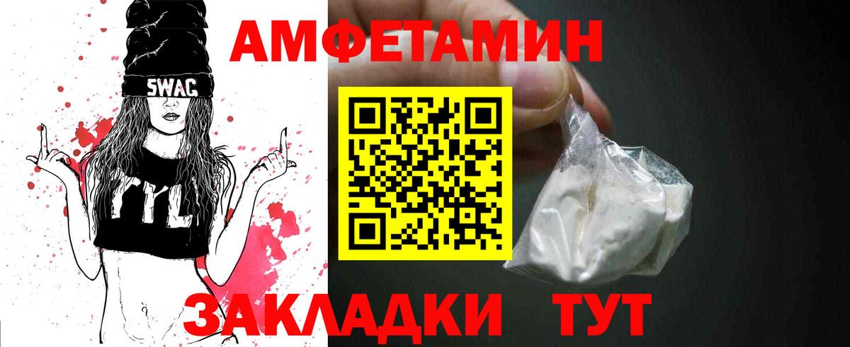 Первитин мет  Вход с VPN  Чехов  Первитин мет 
