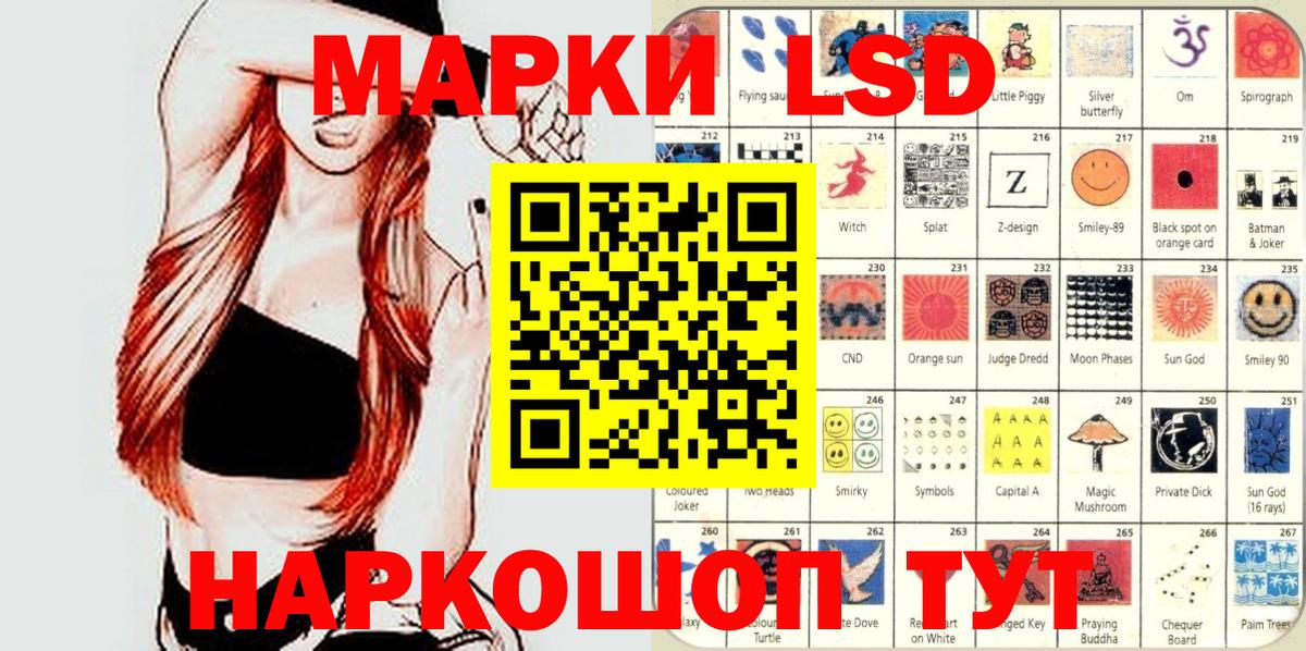 Марки N-bome 1,5мг  Вход с VPN  Марки N-bome 1,5мг  Чехов 