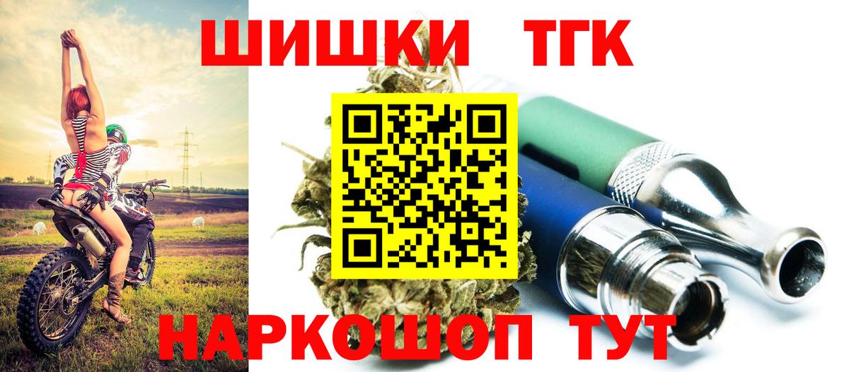 Бошки Шишки план Чехов