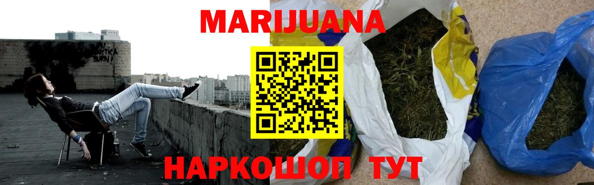 Шишки марихуана ГИДРОПОН  Бошки Шишки план  Чехов  Конопля Bruce Banner  Вход с VPN 